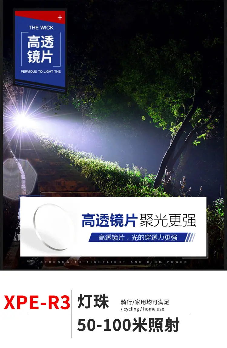 手电筒1_04