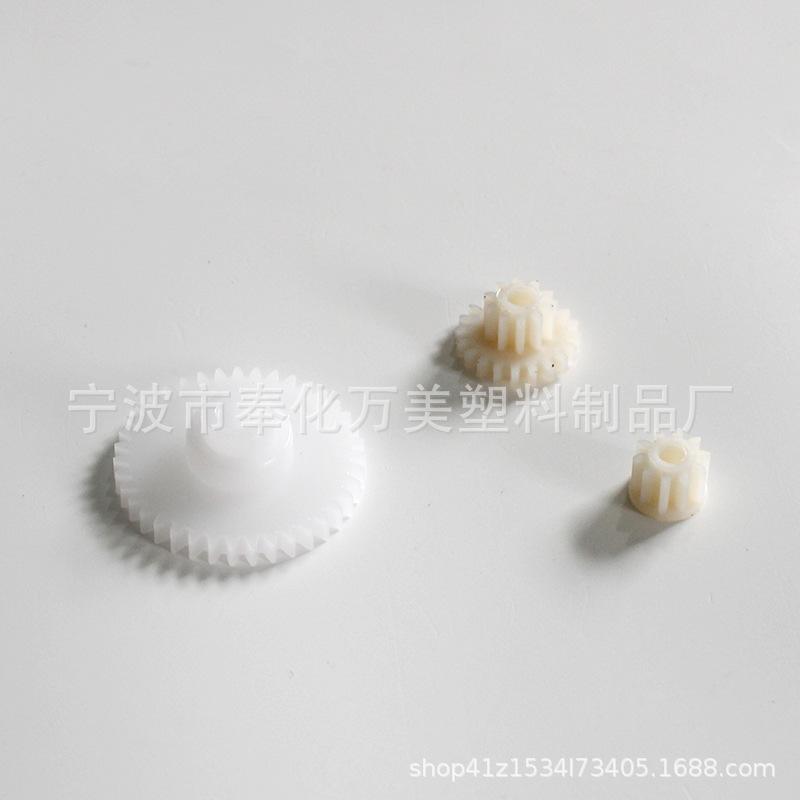 55 奉化生产电动产品模数塑料齿轮加工定制塑料齿轮叠牙玩具配