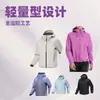 Nueva Chaqueta Hardshell Ligera para Exteriores con Capucha, Cortavientos e Impermeable, Patrón de Escamas de Pescado, Costuras Completamente Selladas para Mujer, Chaqueta de Montañismo