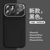 Adecuado para Funda de Teléfono Móvil Apple Iphone16, Ventana Grande Líquida 15Pm Funda Protectora Anticaídas para Teléfono Móvil, Silicona Ultra Delgada