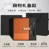 Set de Regalo de Caja Personalizada para Cuaderno, Cuaderno de Alta Calidad, Bloc de Notas de Oficina de Negocios A5 de Gama Alta, Taza de Café de Regalo
