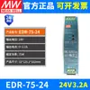 Fuente de Alimentación Conmutada para Carril DIN Meanwell EDR NDR SDR TDR WDR 24V