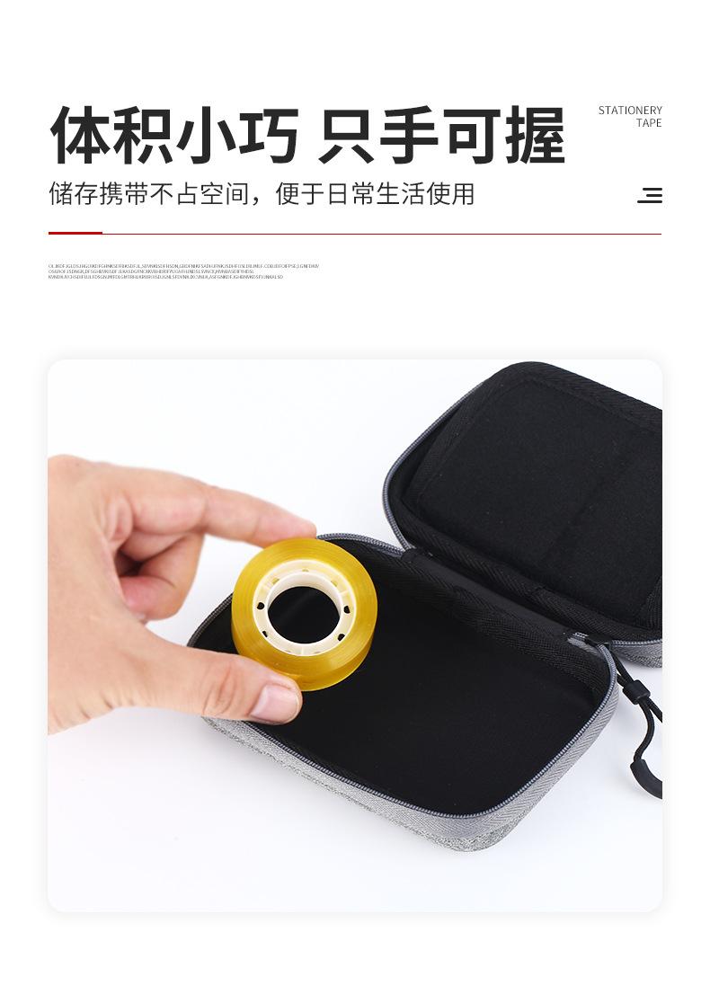 封箱胶_07.jpg