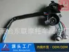 Accesorios Universales para Montaje de Faro de Motocicleta