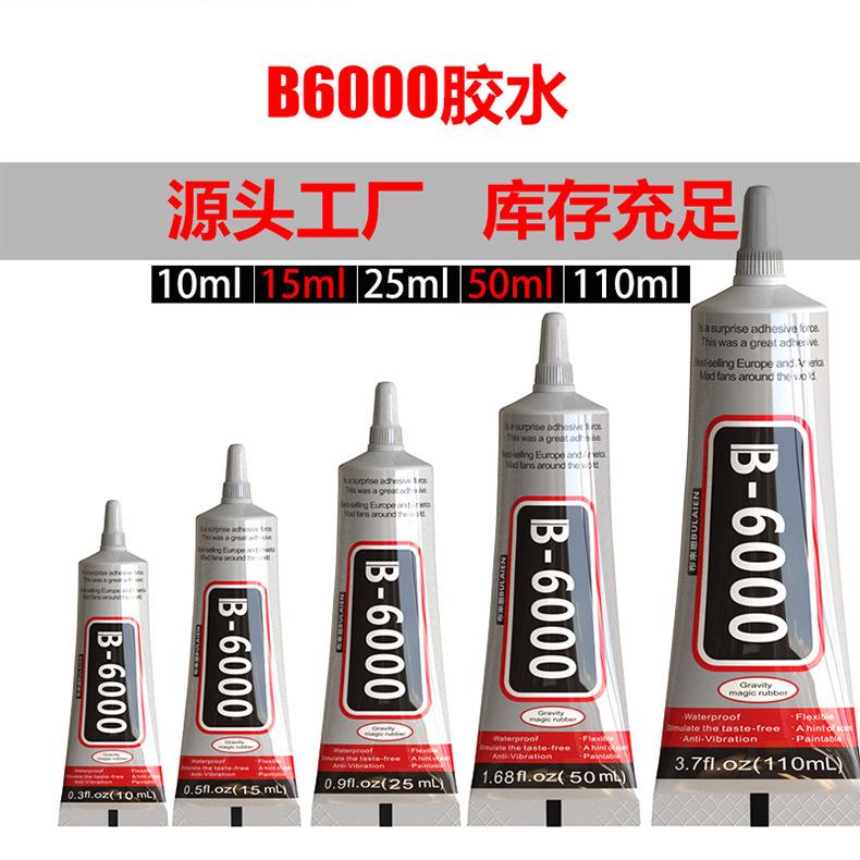 B-6000布来恩_07