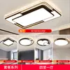 Luz principal de la sala de estar gran 6 nuevas luces de techo simples LED estilo crema iluminación Zhongshan casa entera hierro otros Genio de Tmall