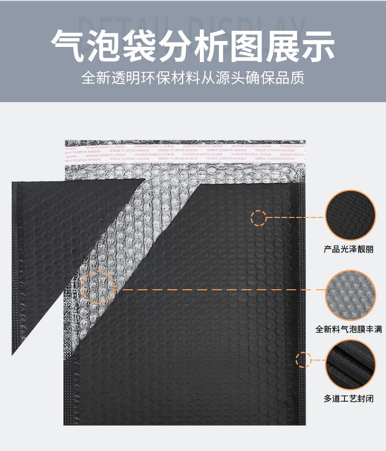 黑色气泡袋_07.jpg