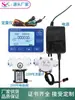 Controlador quantitativo de tubo de 2 pontos líquido Instrumento quantitativo de fluxo de alta precisão Sensor de fluxo de água Vazãommetro com display digital