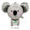 Transfronterizo Nuevo Dibujo Animado Lindo Simulación Animal Sonriente Globo Cumpleaños Infantil Selva León Mono Cebra Globo