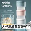 Molde de Bola de Hielo Congelación Rápida Bola Redonda Silicona de Grado Alimenticio Bandeja de Hielo para Whisky Hielera Doméstica Fabricador de Cubitos de Hielo