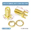 Sma-Ke Pino Curvo Pino Reto Pino Curvo Sma-Kwe Conector Frequência de Rádio RF Base de Antena Khd Placa de Solda Parafuso Externo Furo Interno Conector Fêmea