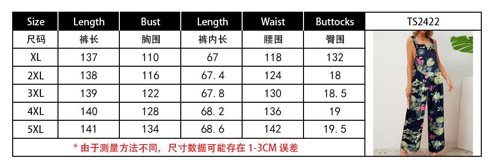 2422尺码表.jpg