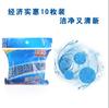 Limpiador de inodoro Blue Bubble (paquete de 10), potente desodorizante y refrescante con fragancia.