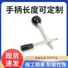Manija de Máquina Herramienta Varilla Acero Inoxidable Extendida Bola de Baquelita Manija Basculante Manija de Tornillo de Doble Extremo Funda de Goma Accesorios Varilla de Operación