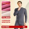 Roupa Íntima Térmica de Lã e Seda Acolchoada e Espessa para Mulheres no Inverno, Roupa de Inverno para Meia-Idade e Idosos, Versão Espessa para Homens