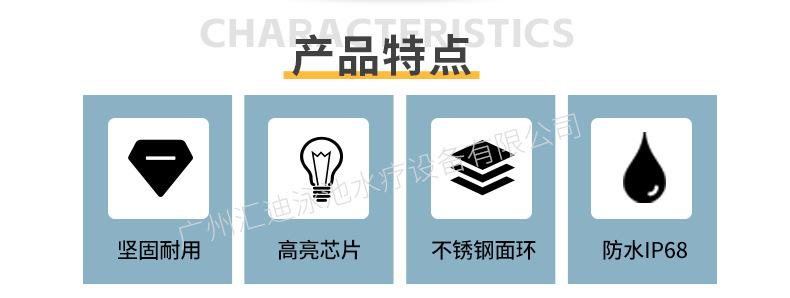 汇迪-水底灯不锈钢款_02.jpg