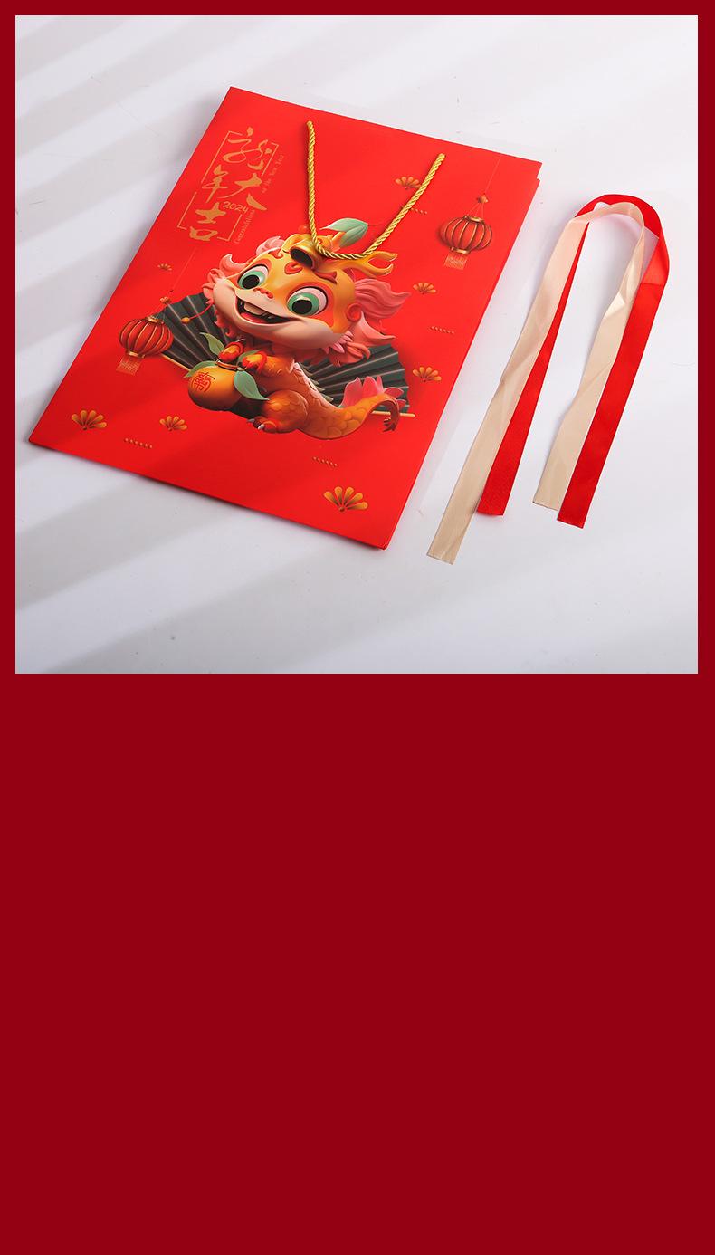 新年大吉礼品袋_16.jpg