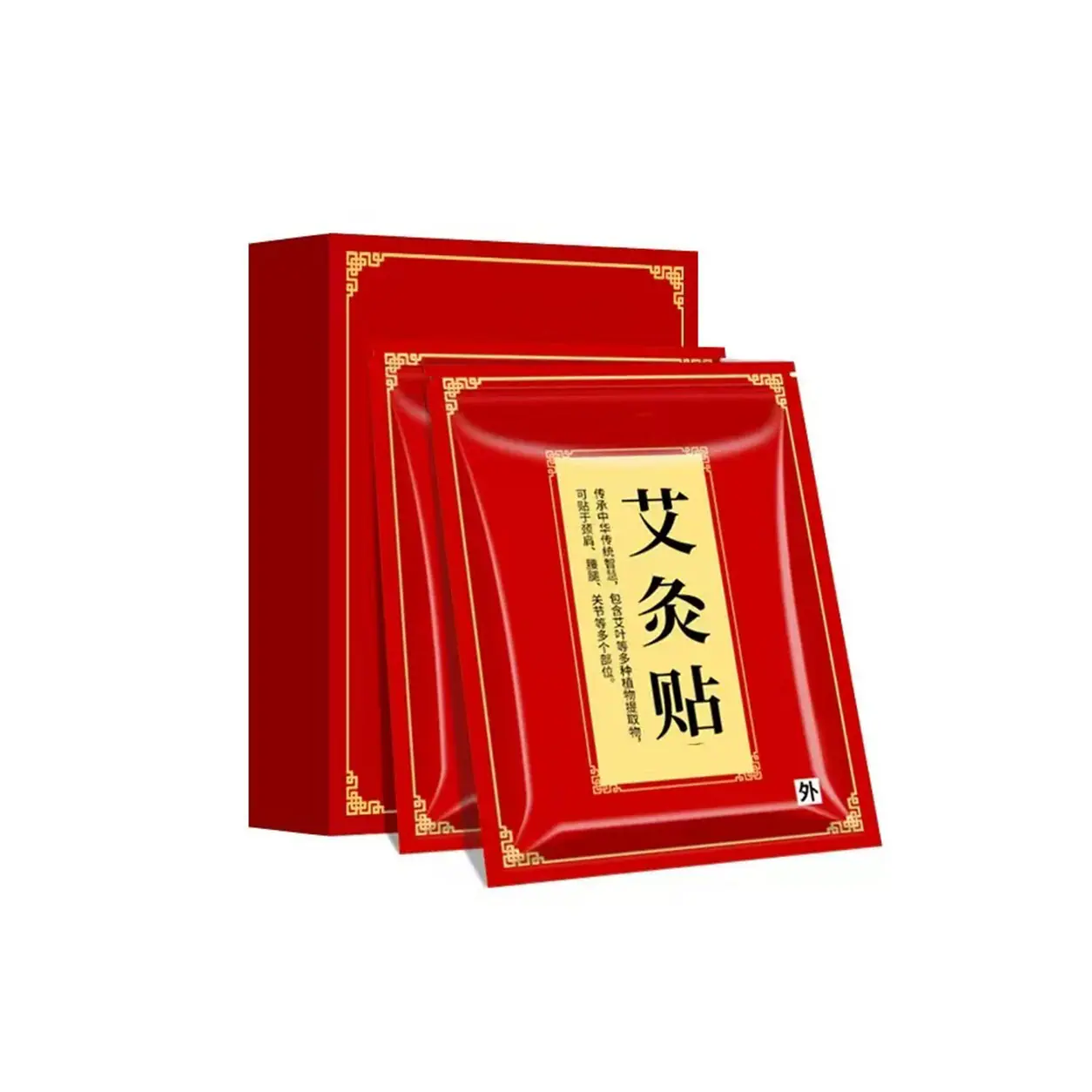 艾灸贴白
