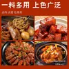 Colorante de Azúcar para Platos Salteados, Carnes Estofadas, Uso Doméstico, Cerdo Estofado Rojo, Salsa Colorante de Azúcar, Colorante para Carnes, Uso Comercial