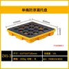 Pallet Antiderrames para Residuos Peligrosos, Pallet para Tambores de Aceite Químico, Bandeja de Aceite, Contenedor Secundario Antiderrames, Químicos Peligrosos Antiderrames