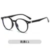 Óculos de Grau Estilo Japonês Pequenos em Tr90 para Mulheres, Armação Preta, Redondos Ultraleves, Adequados para Lentes de Grau, Rosto Pequeno, Armação de Óculos Retrô