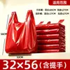 Sacos plásticos pretos, sacos de lixo doméstico descartáveis, sacos de embalagem, sacolas de compras espessadas, sacos de embalagem estilo colete, atacado