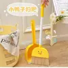 Pato Amarelo Vassoura Conjunto Vassoura e Pá de Lixo Infantil Vassoura Pequena Doméstica Mágica Mini Vassoura Brinquedo de Varrer para Bebê