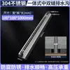 Zhiwei Metal Aço Inoxidável 304 Calha Linear Mini Drenagem Canal de Drenagem para Varanda Pátio Fornecimento Direto do Fabricante Atacado