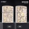 Zorro Z902 Níquel Blanco Finamente Grabado Gama Alta Latón Puro Regalo Encendedor de Queroseno