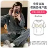 En stock en tiendas físicas: Modelo Nuevo 2026 con Almohadillas en el Pecho, Pijama de Maternidad de Algodón Seda Helada para Mujeres Lactantes durante el Embarazo