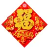 "Fu" carácter adhesivo para puerta, decoración de Año Nuevo, adhesivo 3D, suministros para el Festival de Primavera, decoración de ventana, adhesivo de pared, adhesivo de papel de oro con carácter "Primavera"