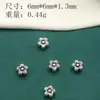 QK148 Múltiples Estilos Pulsera Tobillera Serie de Cuentas Espaciadoras Accesorios de Joyería DIY Aleación de Zinc Tapa de Flor Accesorios para Cuentas