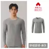 Camisa de otoño para hombre de algodón grueso Clase A, algodón puro 7A antibacteriana térmica, con forro polar, ropa interior para hombre de algodón para otoño e invierno