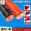 Conducto de Escape Flexible Ignífugo, Resistente a Altas Temperaturas, a Prueba de Fuego para Máquina Sopladora de Película de Ventilación, Manguera de Descarga de Aire Caliente y de Desecho, Anticorrosivo Hecho a Medida