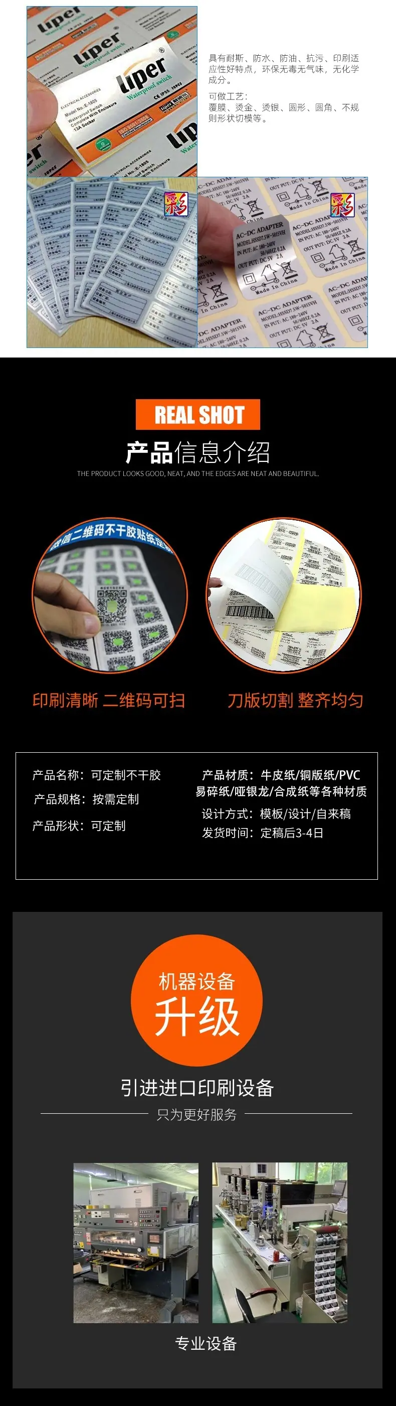 微信图片_20250308132900