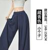 Calça Yamamoto Multicor Coreana Versátil de Cintura Alta com Barra Reta e Comprimento até o Chão para Mulheres, Calça Casual de Verão Ampla e Fluida