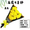 Buquê de Crisântemos Artificiais de Plástico para Memorial para Colocação em Lápides em Cemitérios durante o Festival Qingming