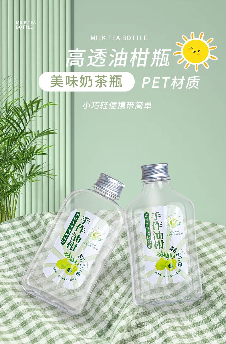 油柑瓶_01.jpg