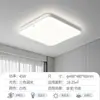 Foshan Lighting LED Luminaria de Techo a Prueba de Agua, Mosquitos, para Dormitorio, Cocina, Baño, Balcón, Pasillo