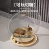 Nido para Gatos Cápsula Espacial para Todas las Estaciones, Nido para Gatos de Verano, Tocadiscos, Juguete para Gatos, Cama para Gatos, Nido de Hielo Acrílico Semicerrado de Una Pieza