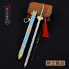Espadas antiguas famosas, montañas y ríos, hacen la misma tristeza, Zhanlu, Baiyi, Tang Hengdao, Águila de Viento, Shura, Espada, Espada Youlan, Tang Hengdao, Espada Zhengyang