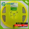 1/2W Smd Tubo Estabilizado Zmm30V Diodo Cilíndrico de Vidro 30V Novo Genuíno Ll-34 Fabricante Atacado