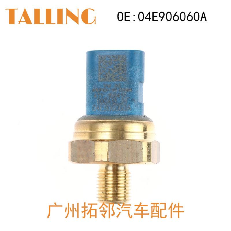 04E906060A-3