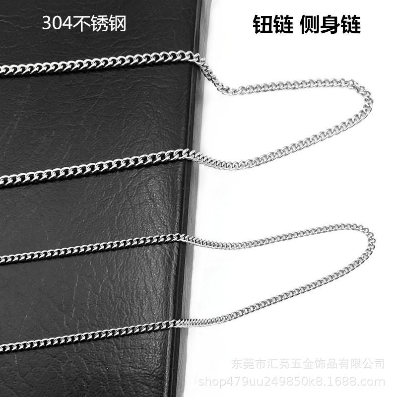 侧身链6_副本2.jpg