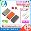 Funda con Soporte para Teléfono Móvil de Aleación de Zinc Que No Bloquea tu Mano, Adecuada para Conectores de Cables de Datos Apple y Huawei