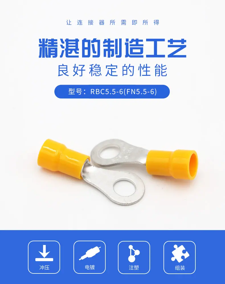RBC5.5-6(FN5.5-6)描述图_0