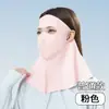 Máscara de Proteção Solar Resistente à Água Potável para o Verão, Proteção de Pescoço Integrada para Mulheres, Proteção UV Rosto Inteiro, Máscara de Seda Gelada, Respirável