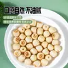 Crispetas de Semilla de Loto Listas para Comer 500g, Sabor Original, Crujientes y Fragantes, Sin Corazón, Especialidad de Hunan, Listas para Abrir, Frutas y Verduras Secas, Bocadillos Pequeños
