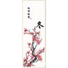 Sala de estar de primavera, verano, otoño e invierno Pintura decorativa de las Cuatro Estaciones estilo chino nuevo pintura colgante de cuatro paneles mural de pared de fondo cuádruple pintura Zen