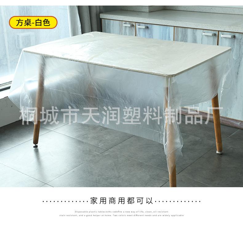 一次塑料桌布详情_17.jpg